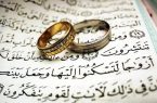 اولین مراسم عقد ازدواج در منطقه سیلزده پل‌دختر برگزار شد