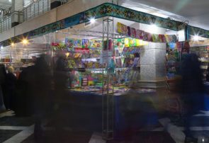 برپایی دومین نمایشگاه تخصصی کتاب کودک و نوجوان در قم