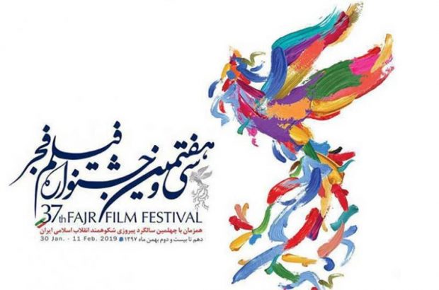 فیلم های جشنواره فجر بدون ممیزی اکران می شود/ انتخاب فیلم ها توسط سازمان سینمایی انجام می شود