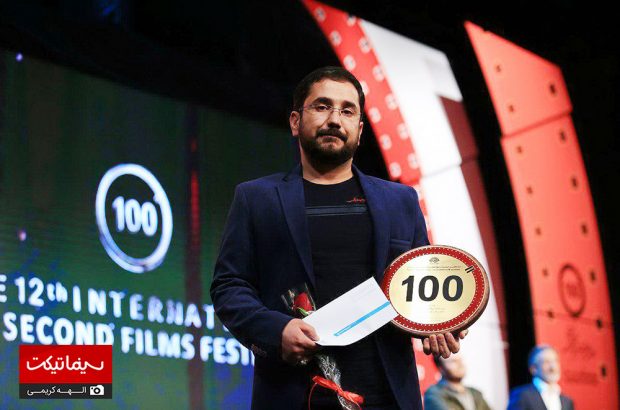 درخشش «سراج» در جشنواره فیلم ۱۰۰
