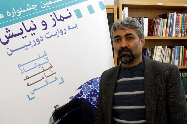 ارسال بیش از ۱۴۰۰ اثر به دبیرخانه جشنواره نماز و نیایش/ برگزاری جشنواره در اردیبهشت ۹۸