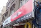حذف عناوین بیگانه واحدهای صنفی قم پیگیری می‌شود