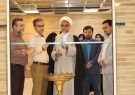شعبه جدید انجمن خوشنویسان قم در پردیسان افتتاح شد