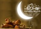 راهکارهایی برای کاهش حس تشنگی در ماه مبارک رمضان