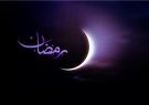 دعای روز پنجم ماه مبارک رمضان