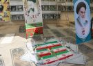 مزار شهدای هفتم تیر در قم گلباران شد