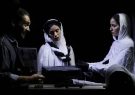 «اشک خدا» در قم به روی صحنه رفت