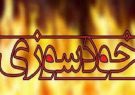 چهارمین جانباز پس از خودسوزی فوت کرد
