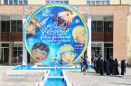 اقدامات کمیته تبلیغات جشنواره فیلم‌های کودک و نوجوان در قم