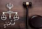 هشدار دادستانی قم به مروجان ابتذال در فضای مجازی/ نظارت دقیق بر تبلیغات واحدهای صنفی در شبکه‌های اجتماعی