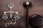 برخورد دادستانی با عوامل جشن بلاگرها در قم/ تالار مربوطه پلمب شد