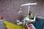 سه مرکز غیرمجاز دندان‌پزشکی و لیزر درمانی در قم پلمب شد