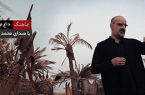 نماهنگ داغ نهان با صدای محمد اصفهانی