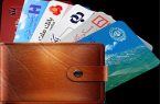 رمز عبور کارت‌های بانکی را به‌صورت دوره‌ای تغییر دهید