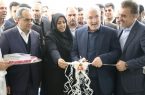 افتتاح کلینیک ویژه بیمارستان شهید بهشتی قم