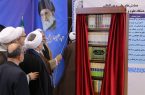 ۲۷۰ اثر پژوهشی دفتر تبلیغات اسلامی در قم رونمایی شد