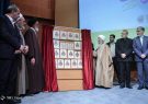 همایش «آموزگار فقاهت» برگزار شد