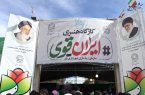کارگاه هنری «ایران قوی» در مسیر راهپیمایی ۲۲ بهمن برگزار شد