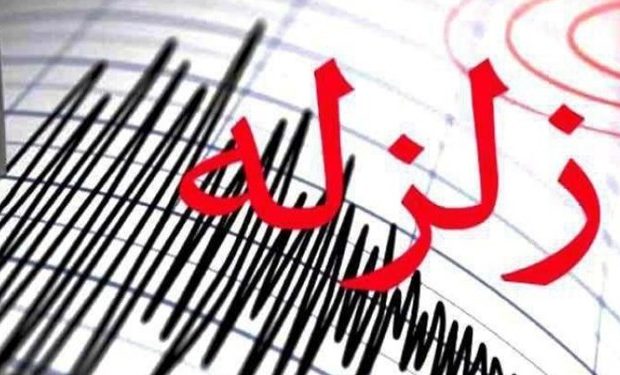 سامانه ارزیابی و تخمین خسارت زلزله شهر قم رونمایی می‌شود