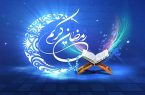 دعای روز ششم ماه مبارک رمضان