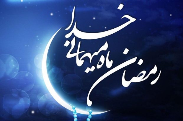 دعای روز چهاردهم ماه مبارک رمضان