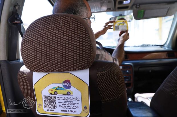تجهیز بیش از سه هزار دستگاه تاکسی فعال قم به سیستم پرداخت‌الکترونیکی