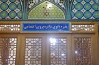 تکذیب طرح انتقال مقبره «پروین اعتصامی» از قم به تبریز
