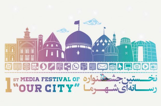 پیگیری ۴۳ مسئله مهم شهری در قالب جشنواره «شهر ما»