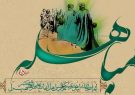 تعظیم قرآن و تکریم اهل‌بیت(ع) در روز «مباهَلَه»