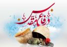 فراخوان «کنگره ملی شعر دفاع مقدس» در قم اعلام شد