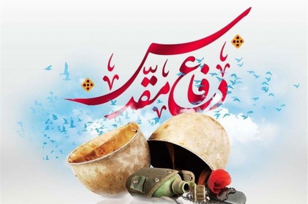اولین جشنواره ملی «پرچمداران انقلاب اسلامی» در قم برگزار می‌شود