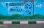 اتمام نقاشی دیواری و آذین‌بندی بلوار سپهبد شهید حاج قاسم سلیمانی