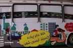 اتوبوس فرهنگی سازمان ترافیک به سطح شهر می‌آید