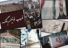 رونمایی از نماهنگ «غروب خونین رنگ» در قم