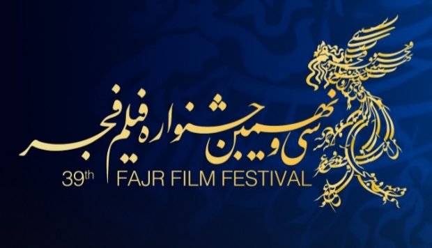 جزئیات اکران فیلم‌های جشنواره فجر در قم اعلام شد
