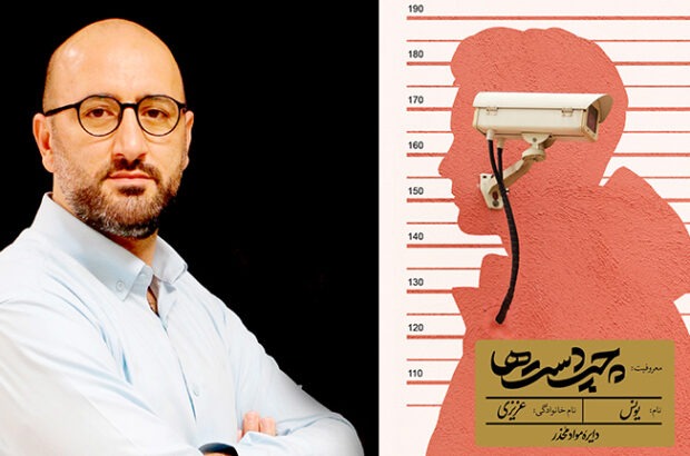 رمان «چپ‌دست‌ها» به کتابفروشی‌ها رسید