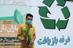 توزیع گل و گیاه در غرفه‌های بازیافت همزمان با هفته زمین پاک