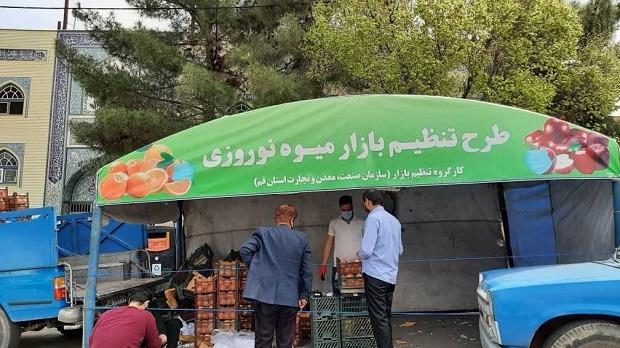 جمع‌آوری غرفه‌های تنظیم بازار میوه نوروزی