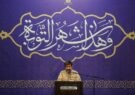 مناجات شبانگاهی در شب‌های ماه رمضان +تصاویر