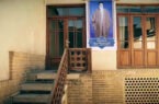 نگاهی به خانه امام خمینی(ره) در قم
