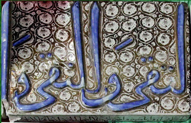 نگاهی به کاشی ۸۴۰ ساله مزین به لقب «النقی»