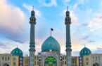 برنامه‌های مسجد مقدس جمکران در ماه رمضان اعلام شد