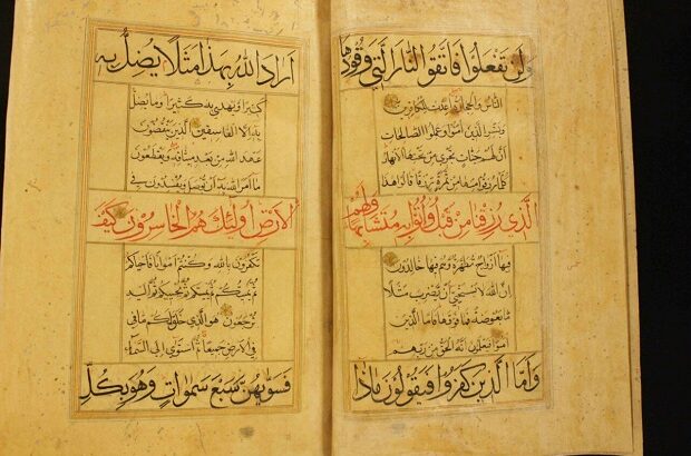 سه قرآن خطی قم ثبت ملی شدند