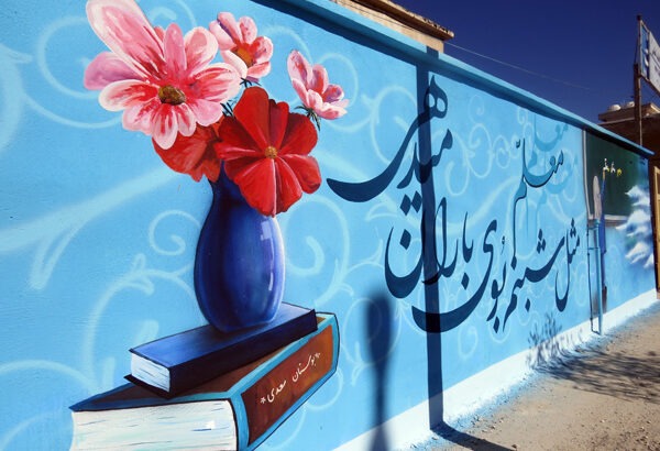 زیباسازی مدارس منطقه چهار قم در آغاز مهر