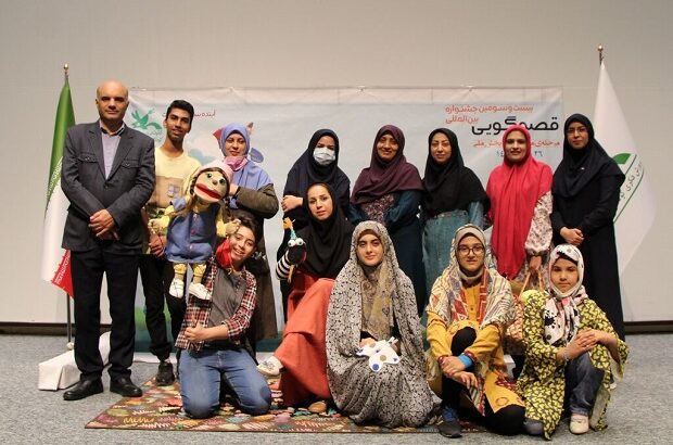 رقابت قصه‌گویان قمی در جشنواره منطقه‌ای قصه‌گویی