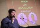«فیض» به قمپز رسید
