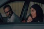 فیلم کوتاه بی‌قرار