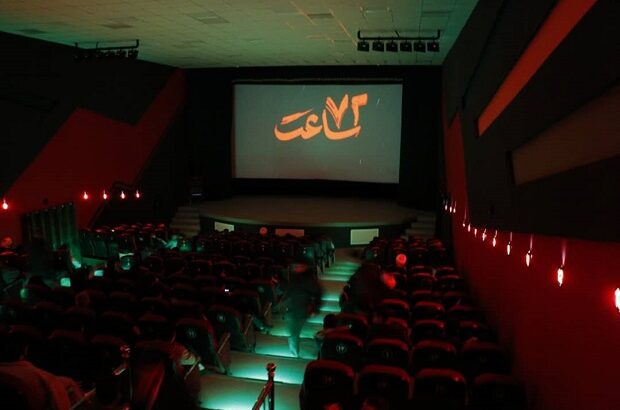 ادای احترام سینماهای قم به سردار دل‌ها