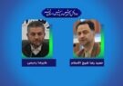 مدیرکل جدید آموزش و پرورش قم معارفه شد