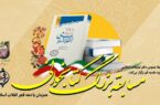 مسابقه کتابخوانی «پرسش‌هایی در باب چیستی و عملکرد انقلاب اسلامی» برگزار می‌شود